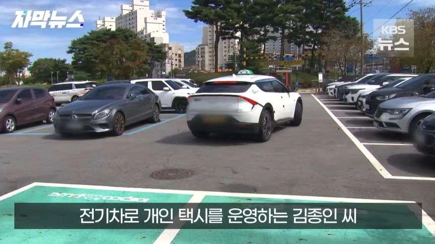 인기가 시들해진 전기차