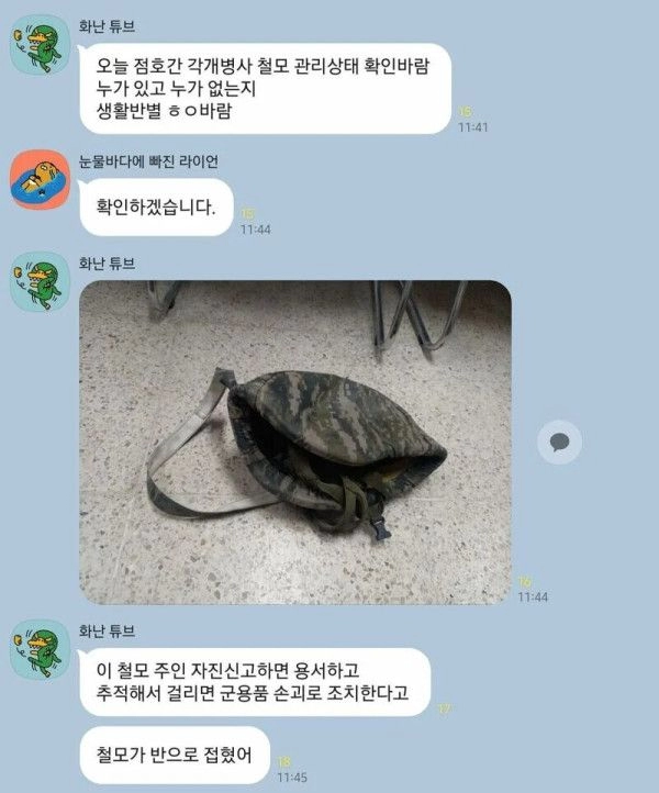 한국군에 있다는 슈퍼솔져