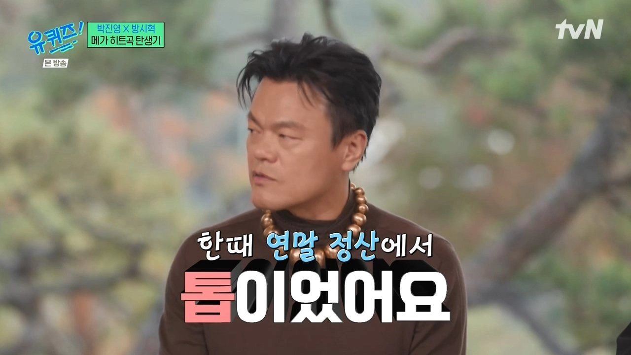 유퀴즈) 오늘 엄청난 걸 깨달은듯한 유재석 ㅋㅋㅋㅋ