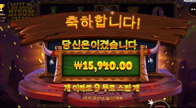 점심 스타트가 안좋단말이지...