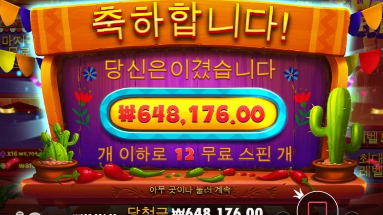 오늘 시작이 좋네 ㅋ