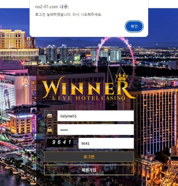 위너 (WINNER) 먹튀 사이트 위너 (WINNER) 먹튀 확정 위너 (WINNER) 먹튀