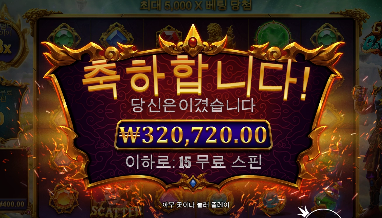 카카 크리스마스 선물 굿~