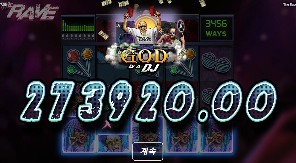 노리밋시티 슬롯 더레이브