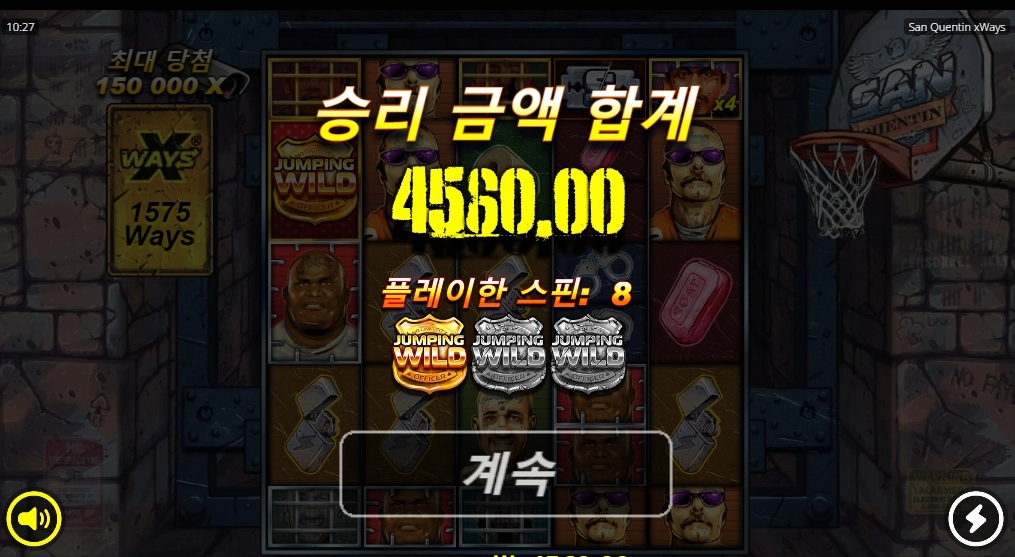 노리밋시티 산쿠엔틴 자뽀는 뻥플이 많네요