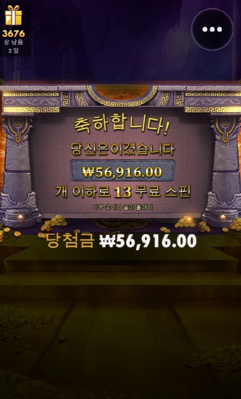 마이너스손 진짜 안주네