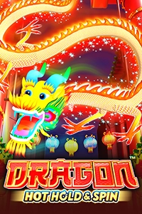 갑진 이벤트 - 2024 갑진년