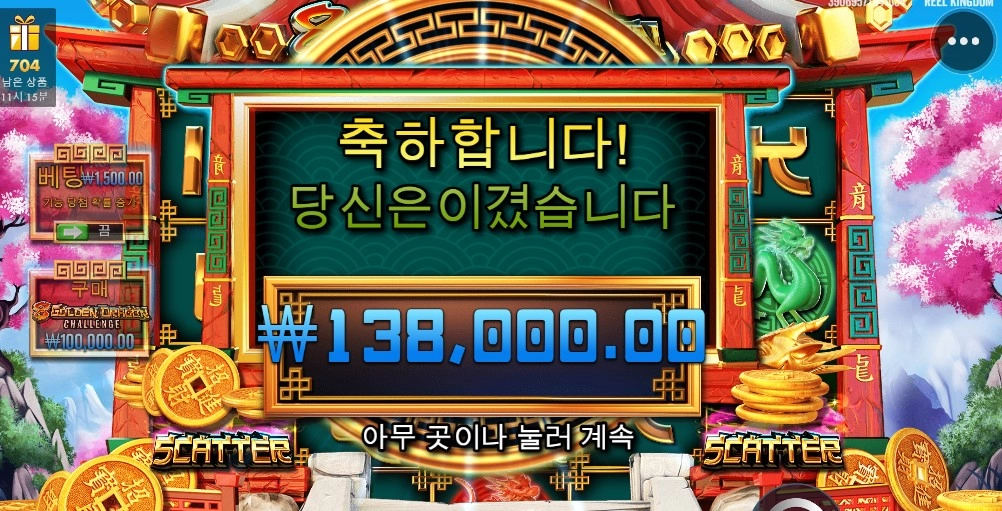 이벤트는 포기해야 하나