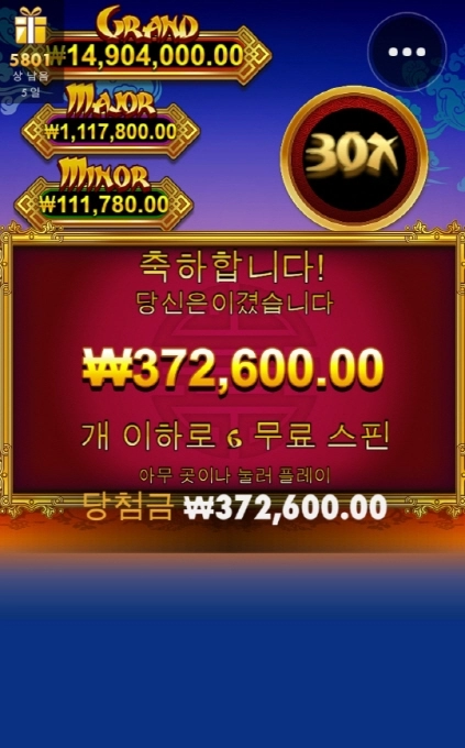 레이징불 복구가즈아