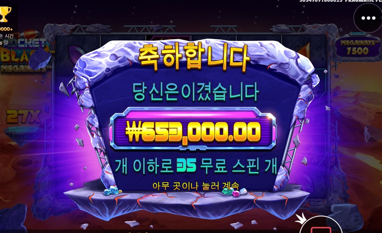 기분이 미쳐버려