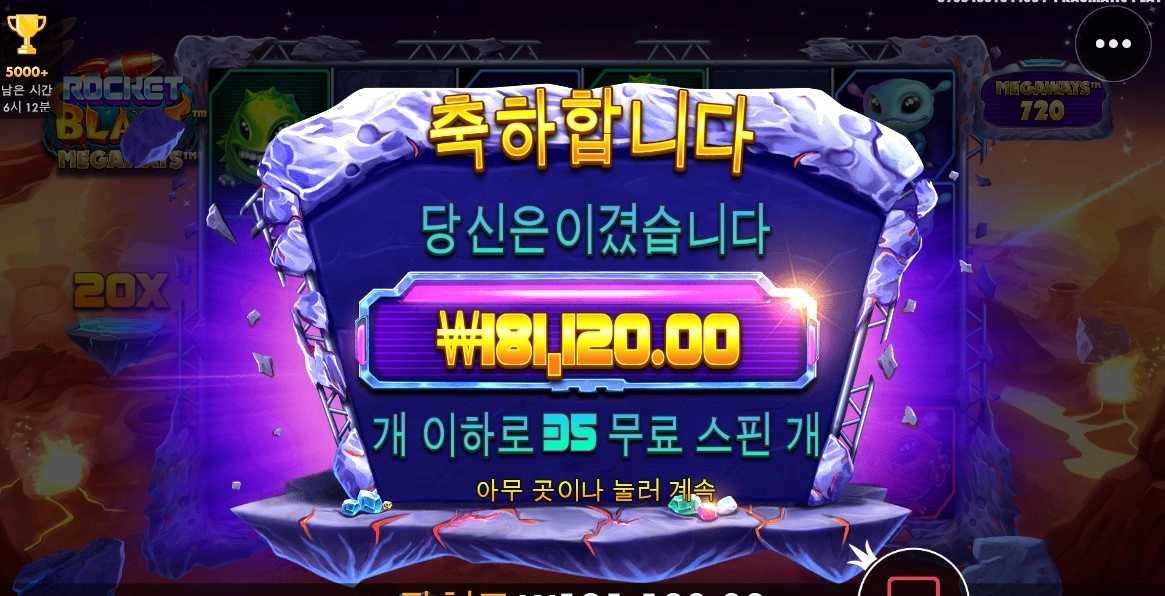 남들은 잘먹는데