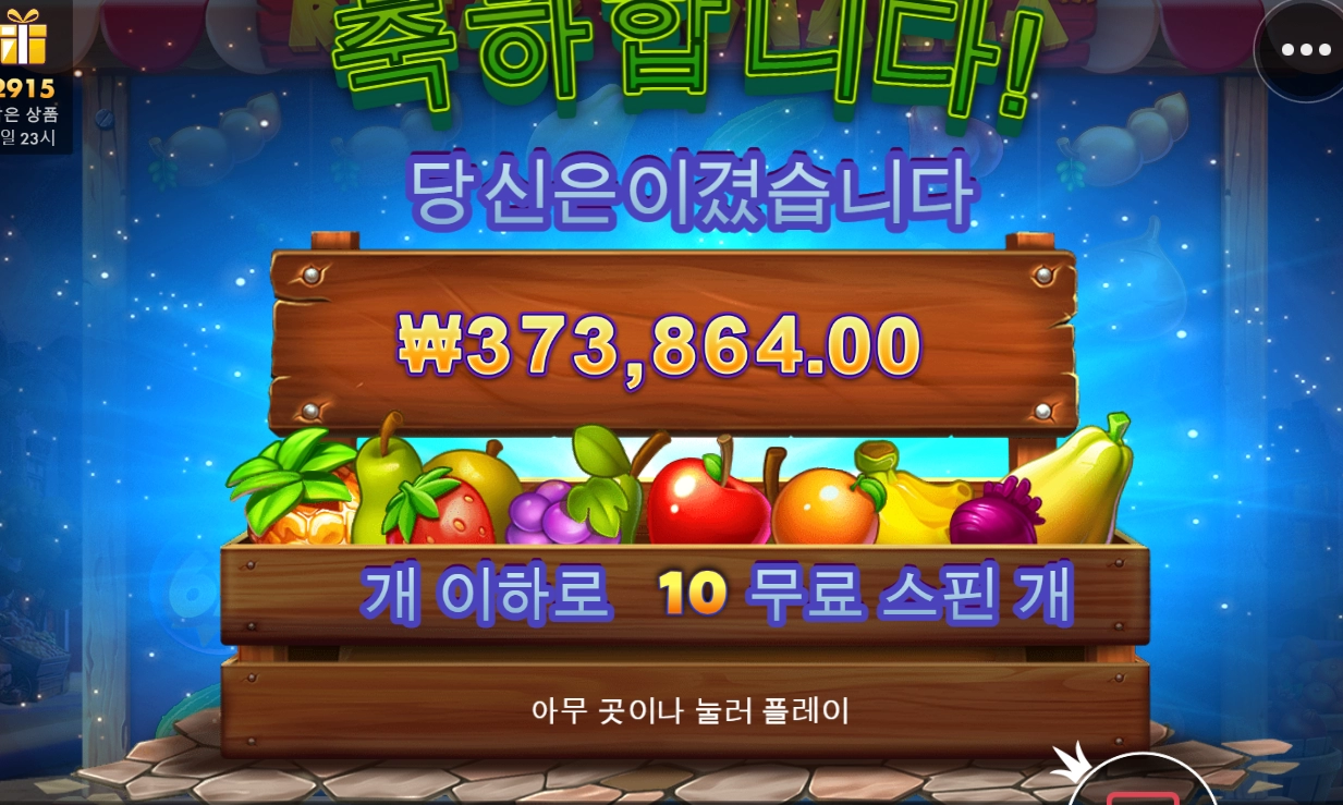 만족스러운 하루