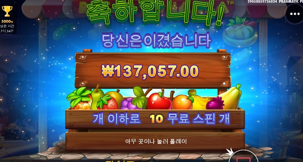 오늘도 소소하게