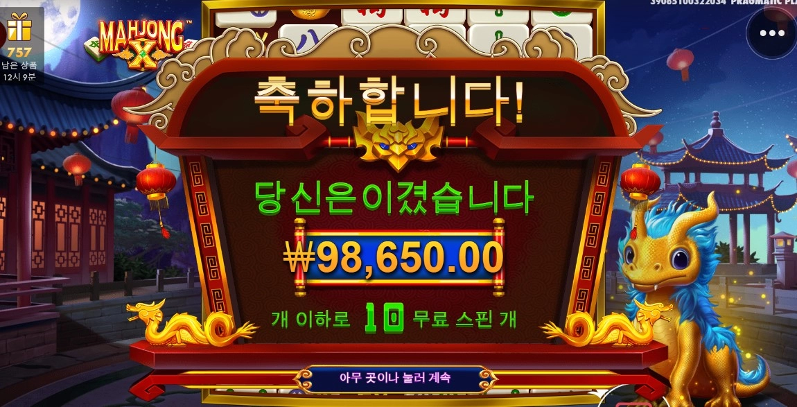 이벤트 한번 해보고싶은데