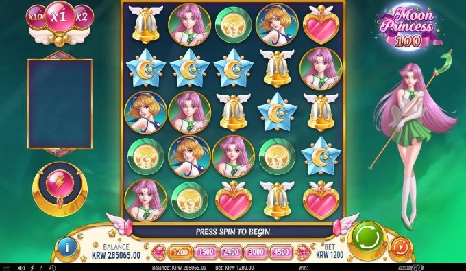 오늘 마무리는 플고 문100으로