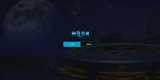 문 (MOON) 먹튀 사이트 문 (MOON) 먹튀확정 문 (MOON) 먹튀