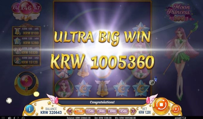 캬 오늘도 한건 해주네