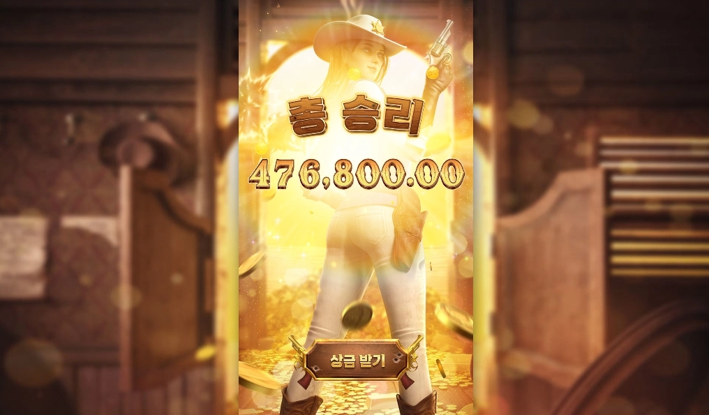 PG소프트 슬롯 바운티골드