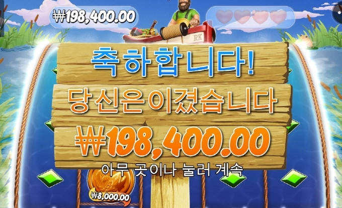 빅베스 홀드스핀