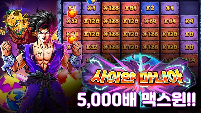 온라인 슬롯 사이트 후기 [프라그마틱 플레이] 사이얀마니아 5,000배 맥스윈!!- 슬롯 커뮤니티 슬롯버프