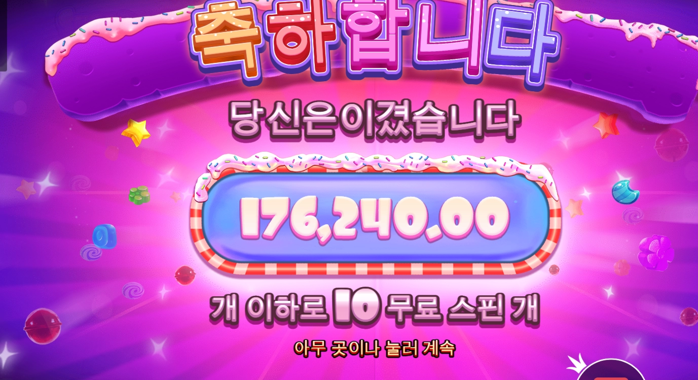 결국 아침에 먹은거 다뱉음 ㅠㅠㅠ