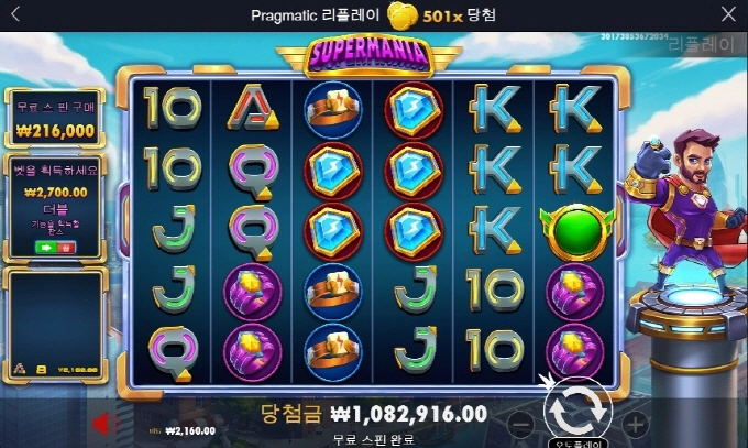 슈퍼매니아 501배 개나이스