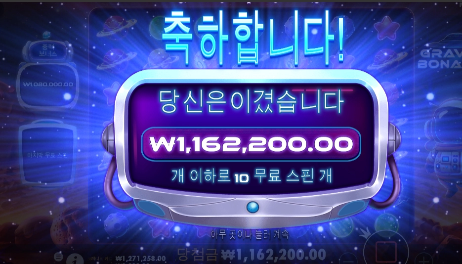 와우~ 오늘좀 주네??