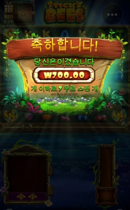 스티키비 이건 장난하는것도 아니고 ㅅㅂ