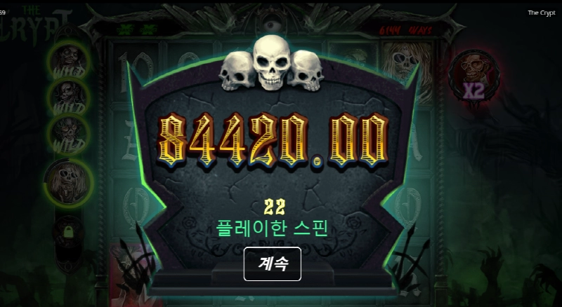 노리밋시티 더크립트