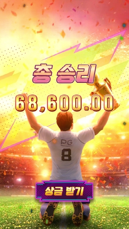 PG소프트 얼티밋 스트라이터