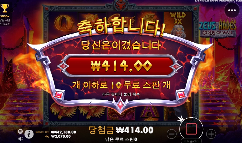 제우스하데스 이건 너무하는거 아니냐