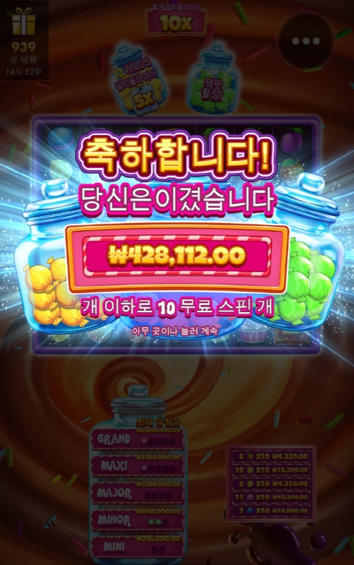 캔디자 클러스터