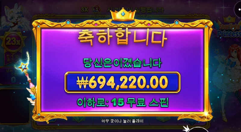 공주 올만에 여친모드 ㅅㅅ