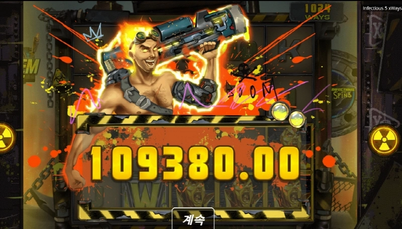 노리밋시티 슬롯 인페티브 와일드