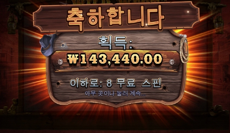 웨골은 사랑입니다 ㅅㅅ