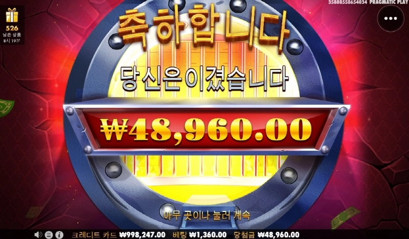 은행털려다 내 지갑만 털림