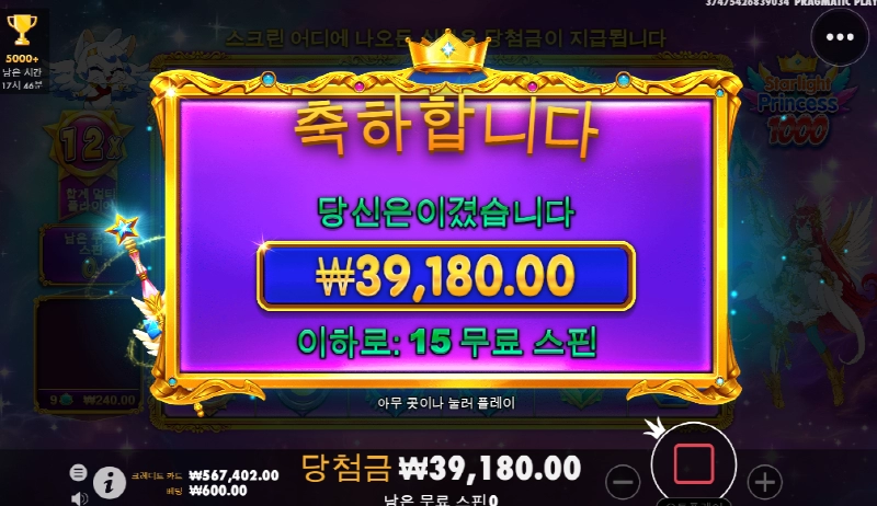 천공주 사대 드럽게도 안맞네 진짜 ㅅㅂ