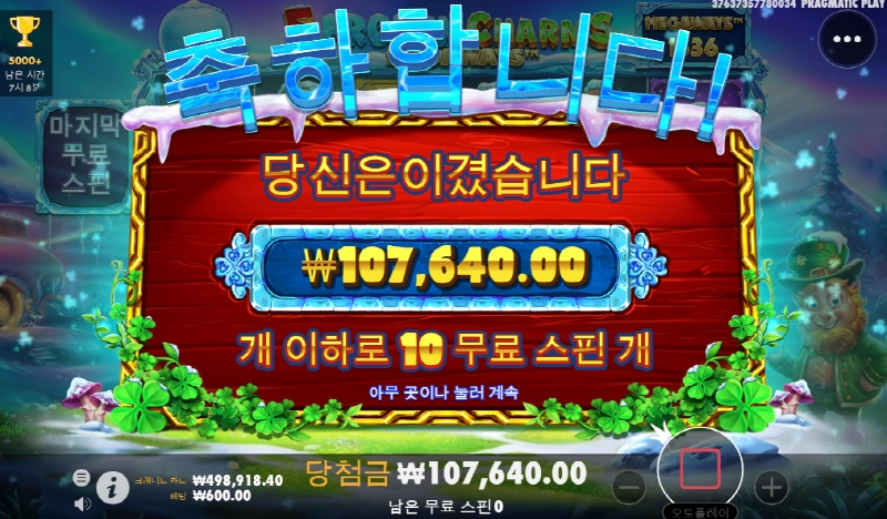 한번 터질때 됬다!!