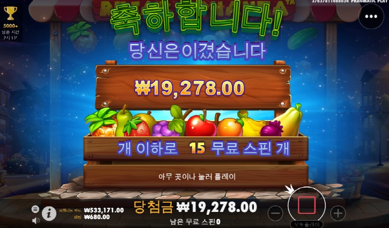 루작보난자 한번 터질것 같은데 한번을 안주네