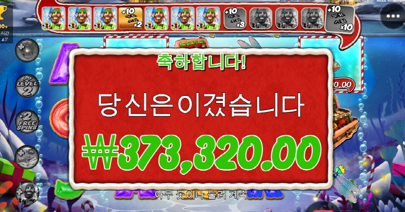 크리스마스 빅베스 아꾸비