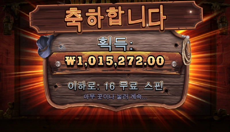 웨골은 사랑입니다