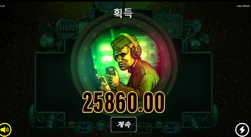 노리밋시티 슬롯 다스X붓