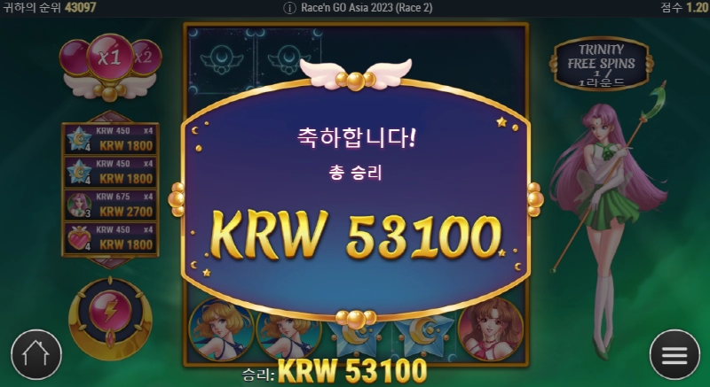 플레이엔고 문프리