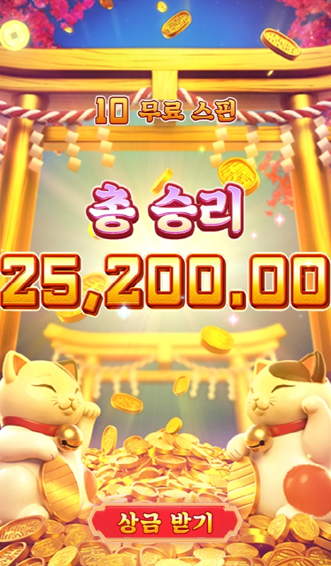 네코야 이러지 말자