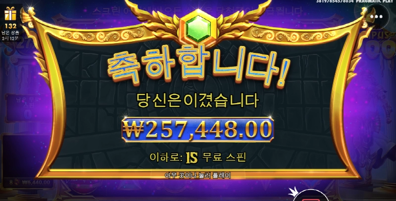 올림푸스 1000 나도 천배 구경좀하자