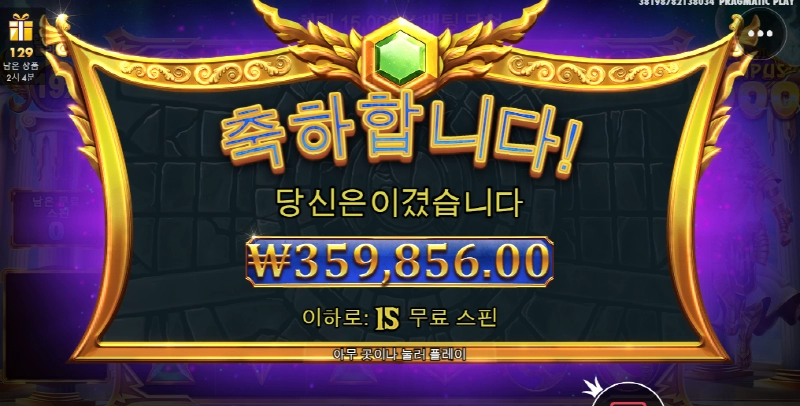 올림푸스1000 고맙고