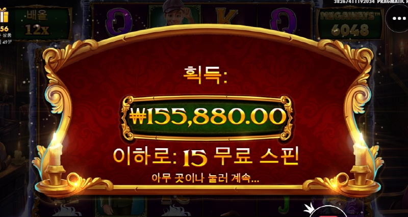 캐롤메가 소소하게