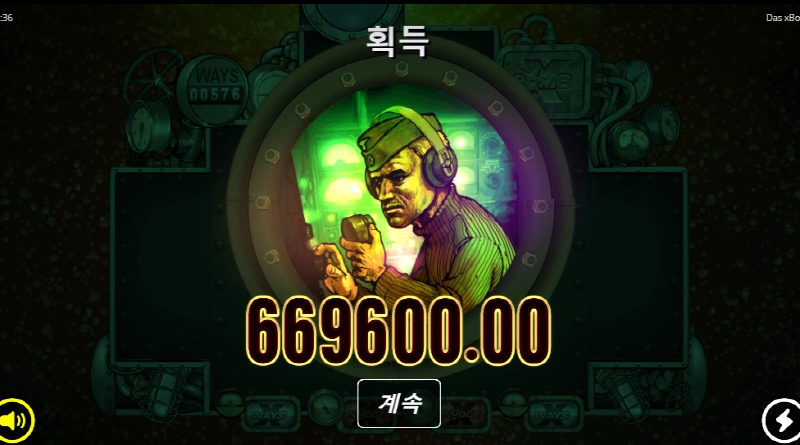 노리밋시티 다스 X붓 슬롯