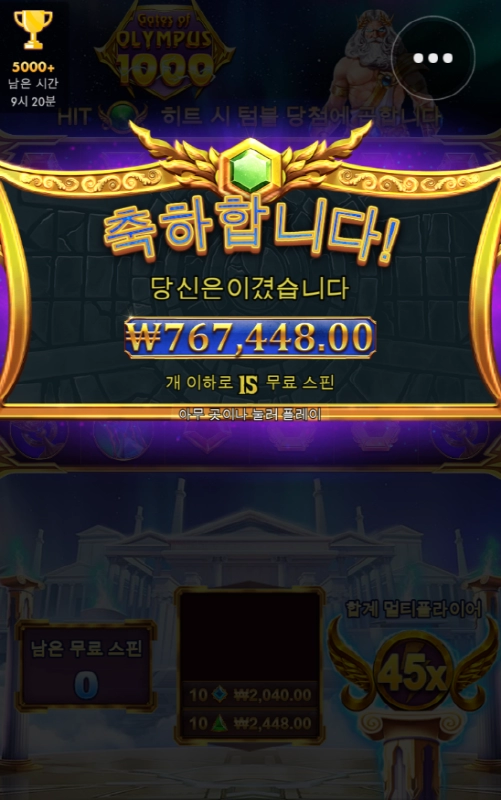 올림푸스 1000 그래 이거쥐!!!