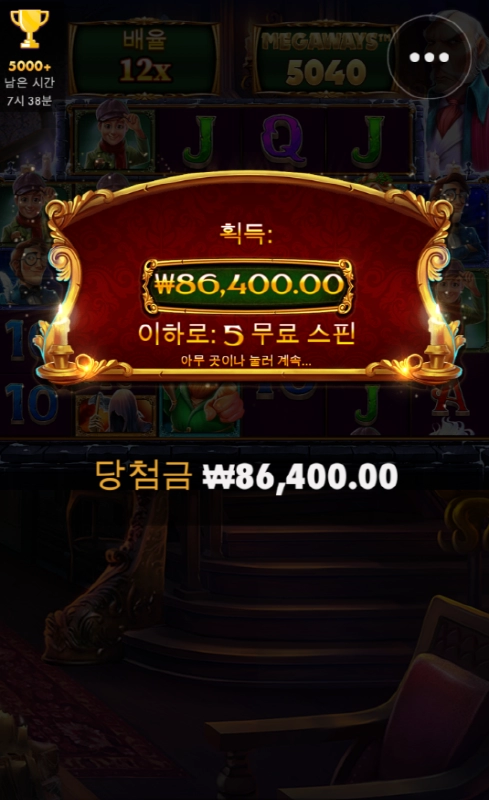 캐롤메가 너무하네 ㅅㅂ